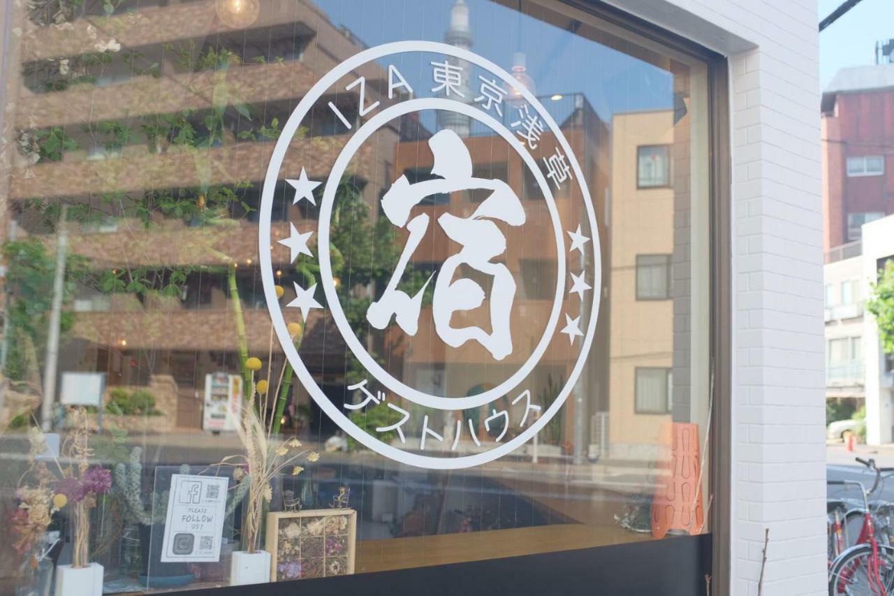 Pensión Iza Asakusa Tokio