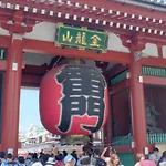 Iza Asakusa Pensión